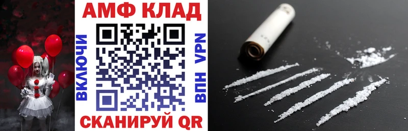 АМФЕТАМИН Premium  Воркута 