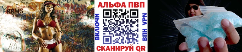Alpha PVP VHQ  Воркута 