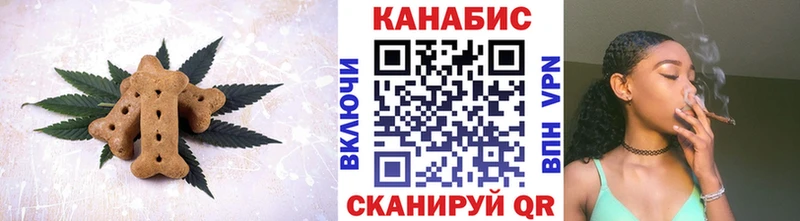 Печенье с ТГК марихуана  shop формула  Воркута  даркнет сайт 