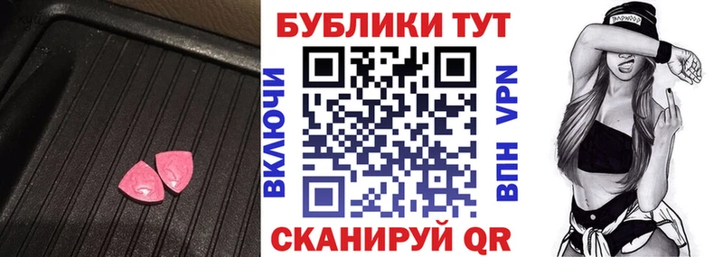 ЭКСТАЗИ таблы  дарк нет наркотические препараты  Воркута  KRAKEN ссылка 