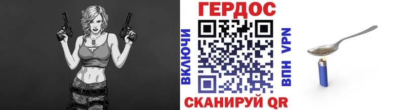 ГЕРОИН хмурый  гидра как войти  Воркута 