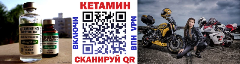 магазин  наркотиков  Воркута  Кетамин ketamine 