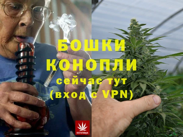 винт Волоколамск