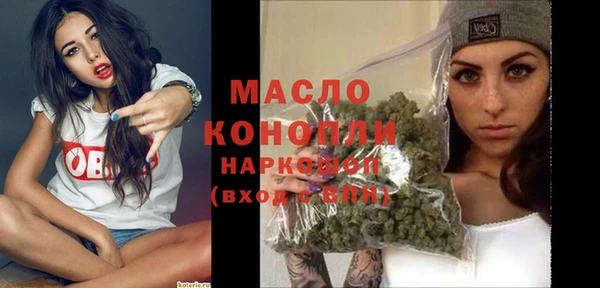 гидра Волосово