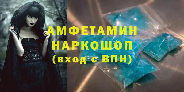 гидра Волосово