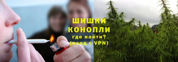 ECSTASY Володарск