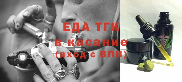 гидра Волосово