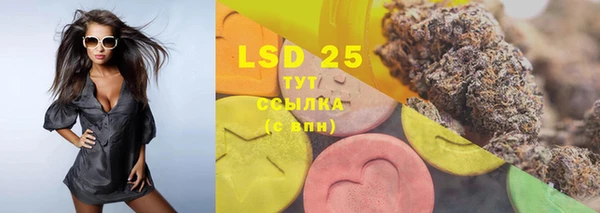 ECSTASY Володарск