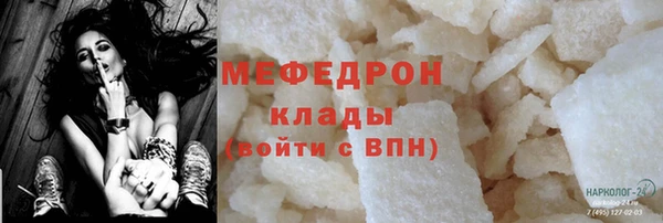 винт Волоколамск