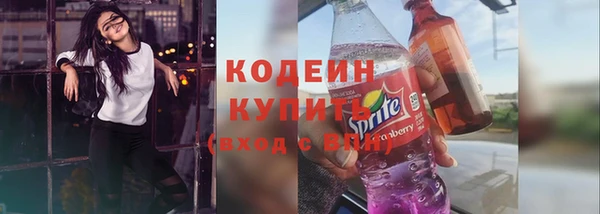 ECSTASY Володарск