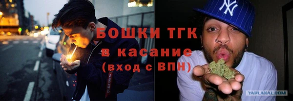 гидра Волосово