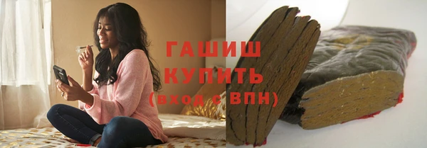 винт Волоколамск