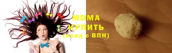ECSTASY Володарск