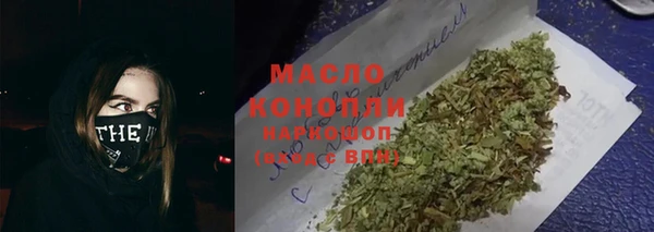 винт Волоколамск