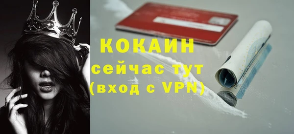 ECSTASY Володарск
