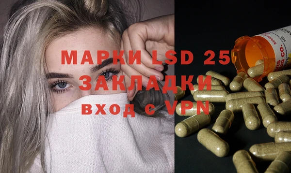 винт Волоколамск