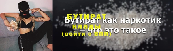 ECSTASY Володарск