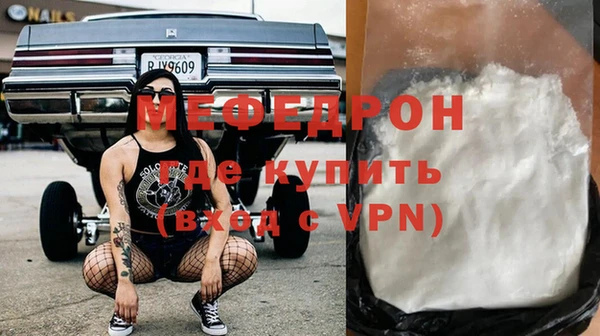 винт Волоколамск