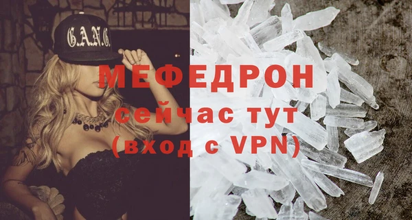 ECSTASY Володарск