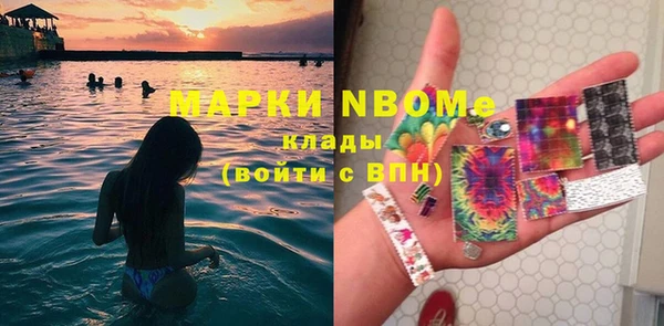 винт Волоколамск