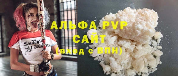 гидра Волосово