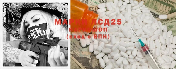 ECSTASY Володарск