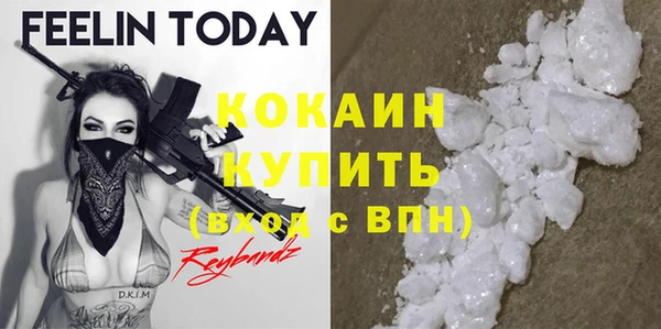 винт Волоколамск