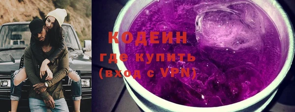 ECSTASY Володарск
