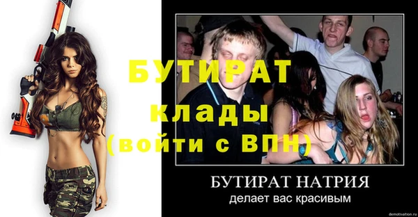 ECSTASY Володарск
