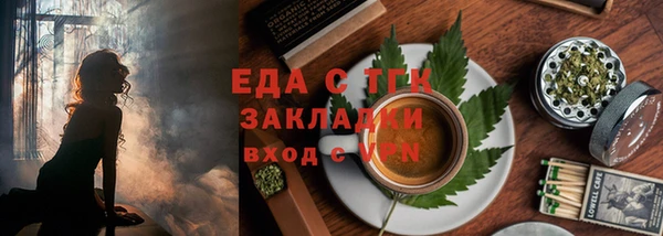 винт Волоколамск