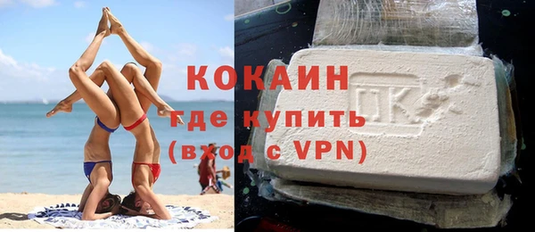 гидра Волосово