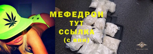 гидра Волосово