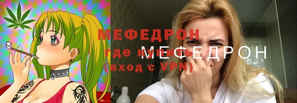 винт Волоколамск