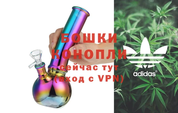 ECSTASY Володарск