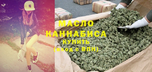 винт Волоколамск