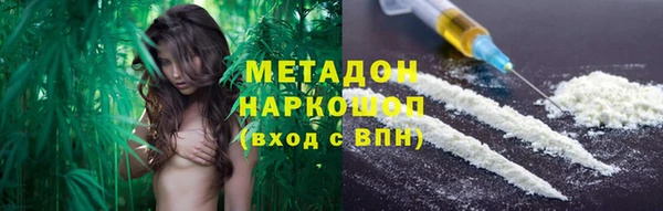 гидра Волосово