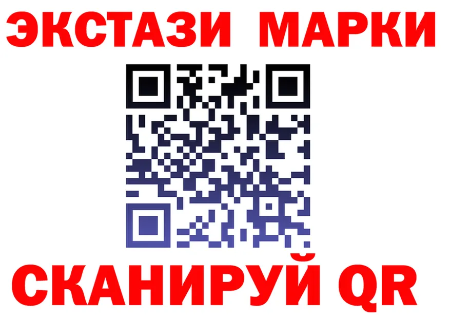 АМФ Розовый вход маркетплейс MEGA Воркута