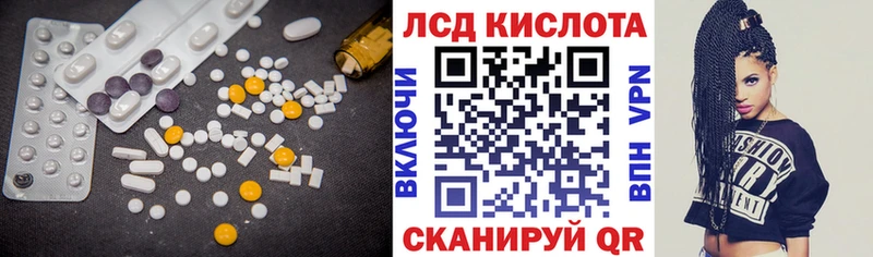 LSD-25 экстази ecstasy Воркута