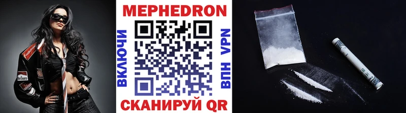 Мефедрон мука Воркута