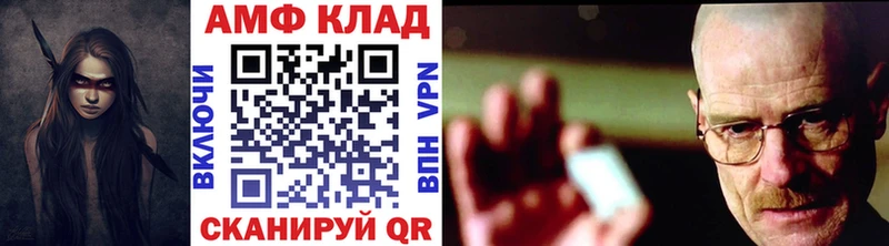 МЕТАМФЕТАМИН кристалл  Воркута 