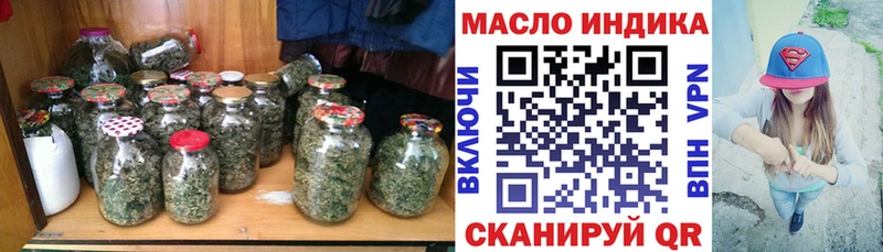 закладка  Воркута  Дистиллят ТГК вейп 
